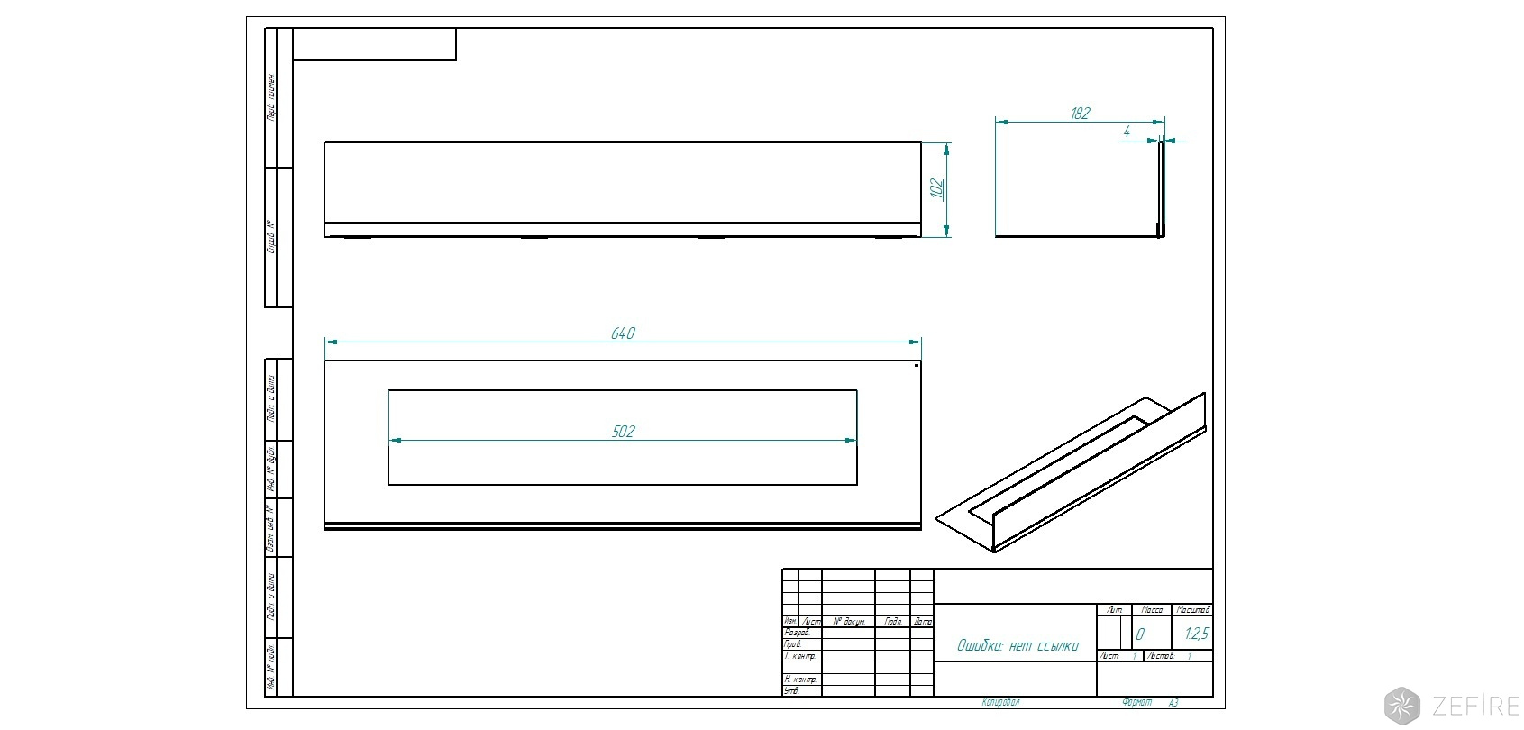 Стекло декоративное для биокамина серии Standart 700 для встраивания в портал по цене 4 900 руб.