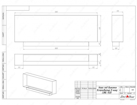 Биокамин SteelHeat LONG 1500 по цене 44 800 руб.