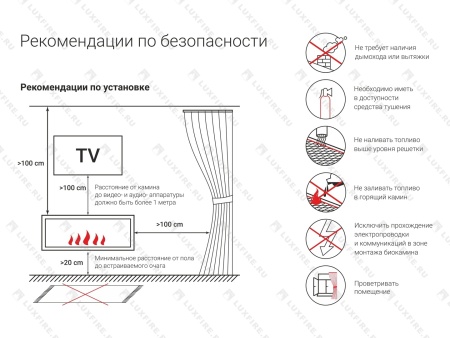 Напольный биокамин Lux Fire "Радость" по цене 82 390 руб.