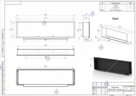 Биокамин Venera 1600 шлифованный SappFire по цене 66 500 руб.