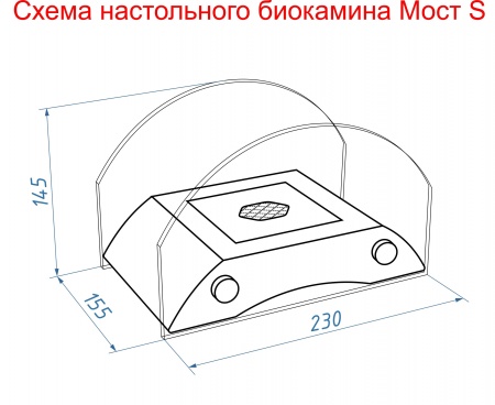 Настольный биокамин Lux Fire "Царский мост" S Бронза Настольный биокамин Lux Fire "Царский мост" S Бронза по цене 9 990 руб.