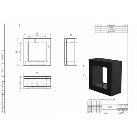 Биокамин напольный C250 PremiumFire по цене 27 240 руб.