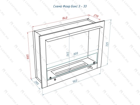 Портальный полуавтоматический биокамин Lux Fire "Фаер Бокс 3 - 33" по цене 106 480 руб.